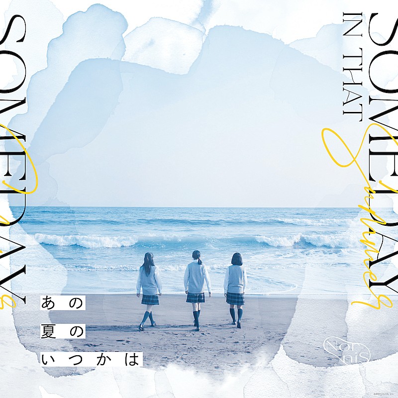 Nornisが Luna あの夏のいつかは のカバー配信リリース Mv公開 Daily News Billboard Japan