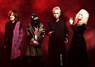 「筋肉少女帯、結成40周年記念作品『いくぢなし (ナゴムver.サイズ)』発売＆ツアー決定」