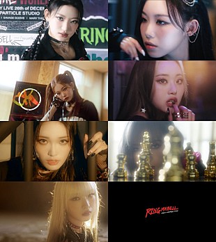 「Billlie、ミニアルバムのタイトル曲「RING ma Bell (what a wonderful world)」MVティーザー映像第2弾公開 」