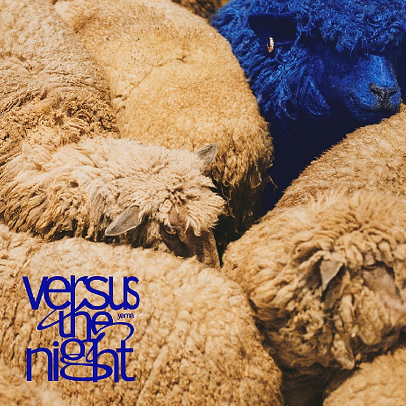 yama「yama アルバム『Versus the night』初回生産限定盤」3枚目/5