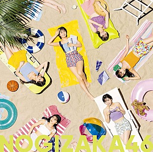 「【先ヨミ】乃木坂46『好きというのはロックだぜ！』60.3万枚で現在シングル1位」
