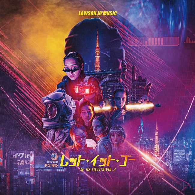 「ローソンジュニアミュージック、シングル「Let It Go」配信リリース＆【りんご音楽祭】への出演が決定」1枚目/3