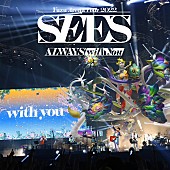 ゆず「ゆず ライブアルバム『YUZU ARENA TOUR 2022 SEES -ALWAYS with you-』」2枚目/2