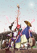 アヴちゃん「女王蜂アヴちゃん×森山未來が共演『犬王』Blu-ray＆DVD12月リリース」1枚目/5