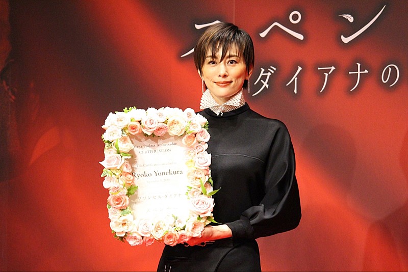「米倉涼子「いろんな意味で重いです」 総額1億円のジュエリ-を身に着けて登場」1枚目/1
