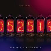 Official髭男dism「Official髭男dism「Pretender」ストリーミング累計7億回再生突破」1枚目/1