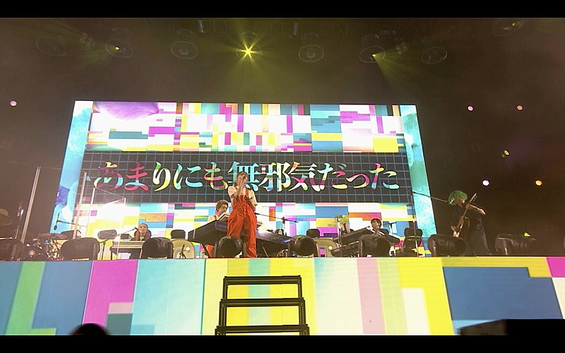 YOASOBI、CMソングに決定した楽曲「好きだ」ライブ映像を公開