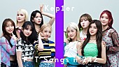 Kep1er「Kep1erが再登場、日本デビュー曲「Wing Wing」をバンドアレンジで披露＜THE FIRST TAKE＞」1枚目/2