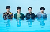 flumpool「flumpool、デビュー記念日にフリーライブ実施＆生配信」1枚目/2