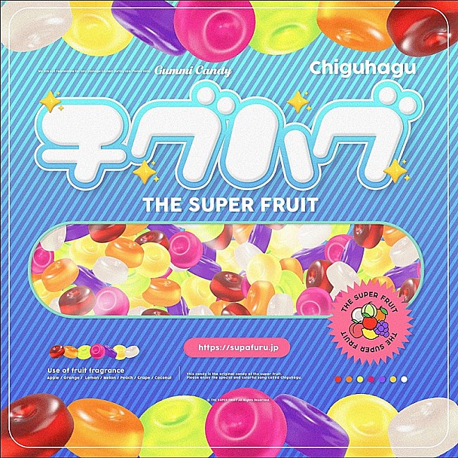 THE SUPER FRUIT「【TikTok Weekly Top 20】THE SUPER FRUIT「チグハグ」が3週連続トップ、名古屋発バンドねぐせ。が急上昇」1枚目/1