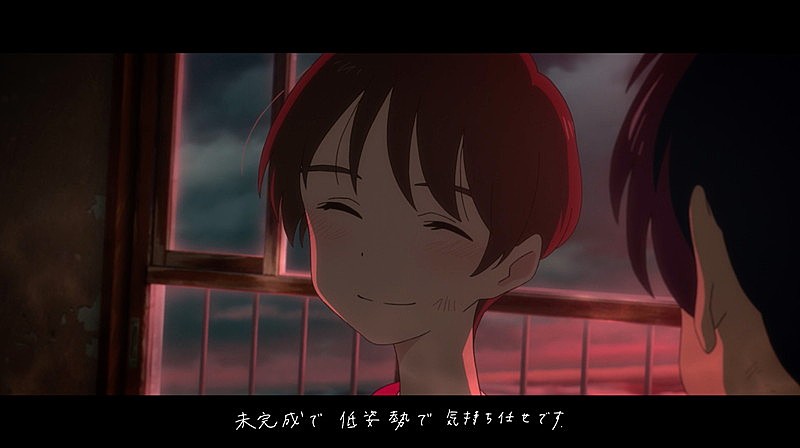 ずっと真夜中でいいのに。、映画『雨を告げる漂流団地』石田祐康監督が手掛けた主題歌MVを公開