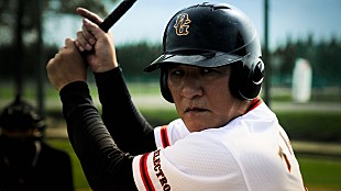 「電気グルーヴ、約25年ぶりにメンバーが出演した「HOMEBASE」MVプレミア公開」