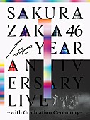 櫻坂46「」2枚目/3