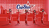 乃木坂46「乃木坂46、カップスター新TVCMで“ニュニュダンス”披露　WEBCM全5編も順次公開」1枚目/9