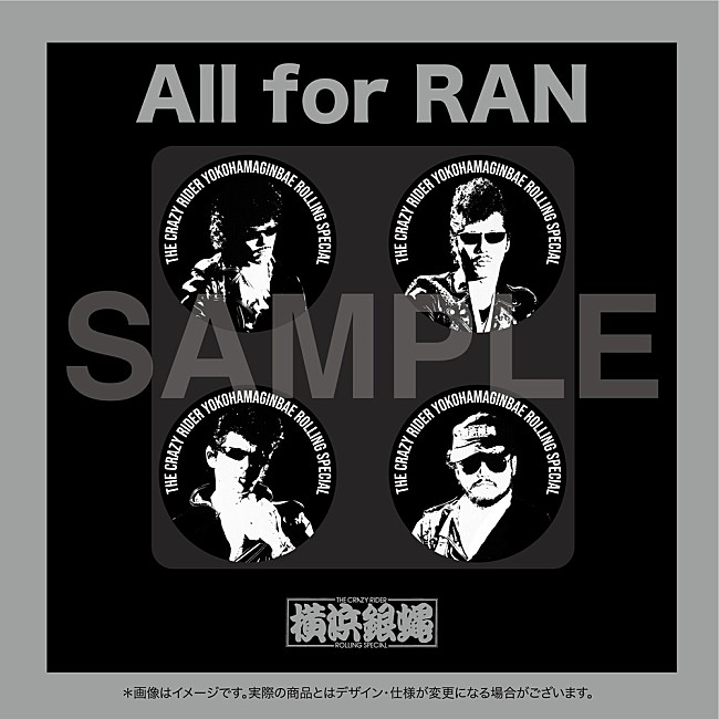 T.C.R.横浜銀蝿R.S.、7月に永眠したリーダー嵐を想い制作した追悼盤『All for RAN』発売決定 | Daily News |  Billboard JAPAN