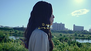 「iri、ドラマ『モアザンワーズ／More Than Words』主題歌「染」配信リリース＆MV公開」