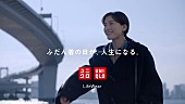 桑田佳祐「CMソングは桑田佳祐「白い恋人達」、綾瀬はるか出演ユニクロ「ヒートテックインナー」新TVCM」1枚目/4