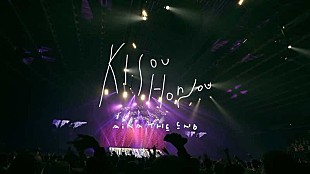 「アイナ・ジ・エンド初の映像作品『AiNA THE END "帰巣本能"』ダイジェスト映像が公開」