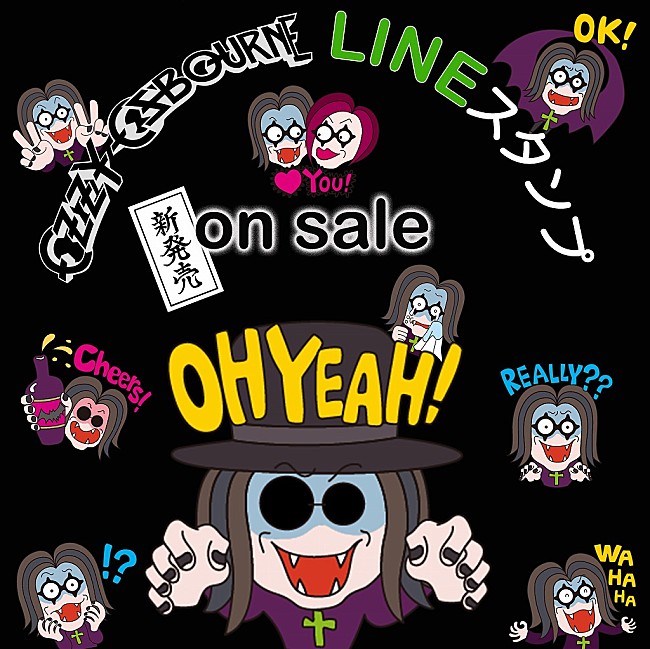 オジー・オズボーン「オジー・オズボーン、初の公式LINEスタンプ発売」1枚目/2