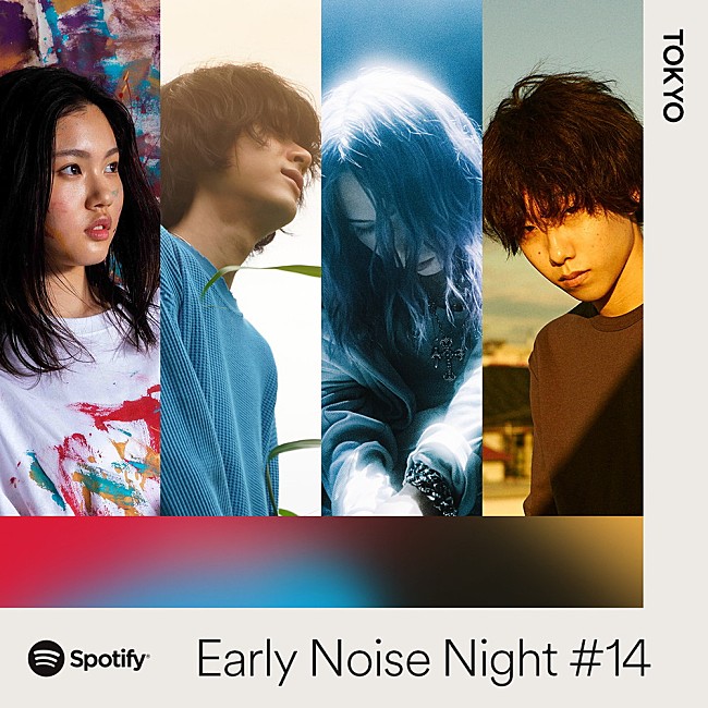 「2年半ぶり【Spotify Early Noise Night】に(sic)boy／tonun／ao／Tele」1枚目/1