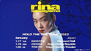 「リナ・サワヤマ、初来日ツアー開催決定」