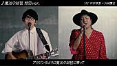 川崎鷹也「「川崎鷹也×HY仲宗根泉「魔法の絨毯」コラボ歌唱動画」」4枚目/7