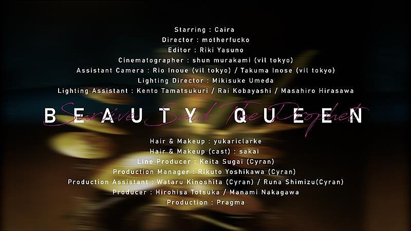 サバプロ、新ALから「Beauty Queen」MVプレミア公開決定