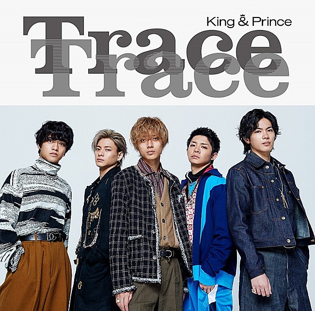 「【ビルボード】King &amp; Prince『TraceTrace』初週51.3万枚でシングル・セールス首位 」1枚目/1