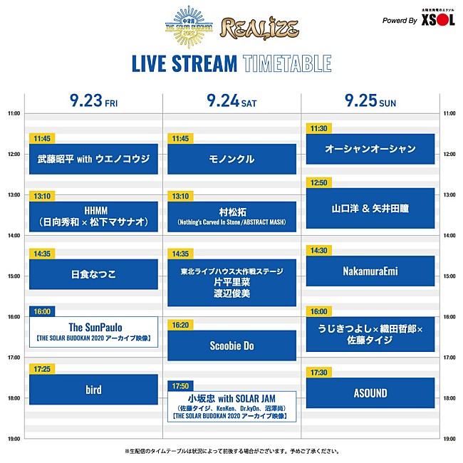 織田哲郎「」2枚目/3