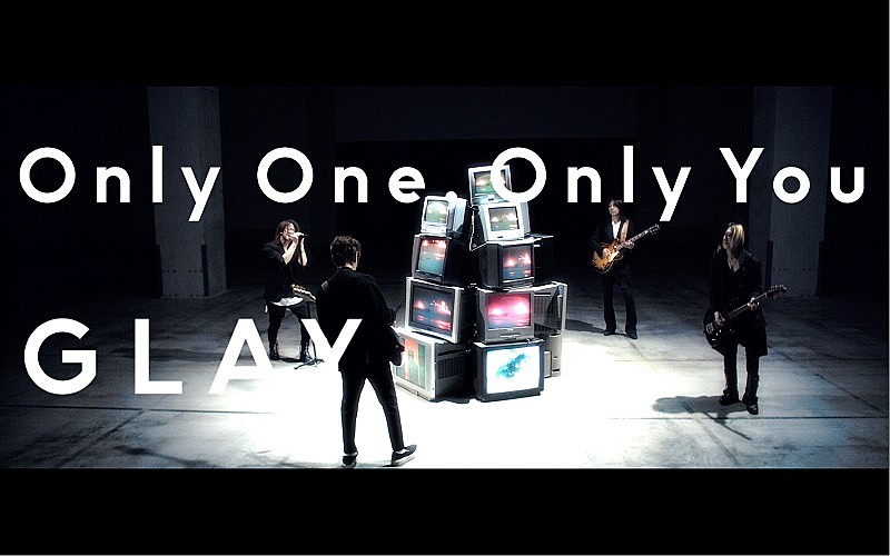 ＧＬＡＹ「GLAY、60thシングル「Only One,Only You」リリース＆リード曲のMV公開」1枚目/2