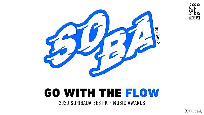 Stray Kids「Stray Kids／TOMORROW X TOGETHER／TWICEら集結【SORIBADA BEST K-MUSIC AWARDS】配信」1枚目/1