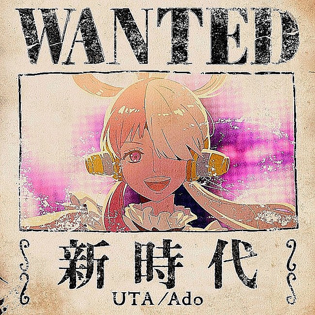 「【ビルボード HOT BUZZ SONG】Ado「新時代 (ウタ from ONE PIECE FILM RED)」が7週連続首位　KOH+が続く」1枚目/1