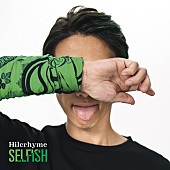 Hilcrhyme「Hilcrhyme アルバム『SELFISH』」2枚目/6