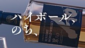 井口理「「『碧Ao』【WEBCM】『碧Aoの愉しみ方』篇」」21枚目/26