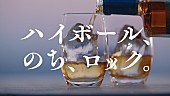 井口理「「『碧Ao』【WEBCM】『碧Aoの愉しみ方』篇」」22枚目/26
