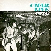 Ｃｈａｒ「Char、ファースト・ツアーのライブ音源を46年の時を経てリリース　ティーザー映像も公開　」1枚目/6