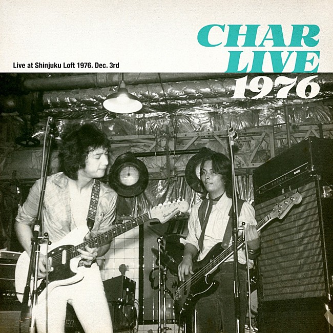 Ｃｈａｒ「Char、ファースト・ツアーのライブ音源を46年の時を経てリリース　ティーザー映像も公開　」1枚目/6