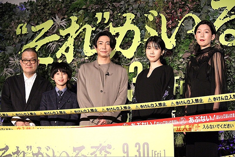 「相葉雅紀の“未知の一面”とは　松本穂香「みんなが思っている以上にすてきな方」」1枚目/1