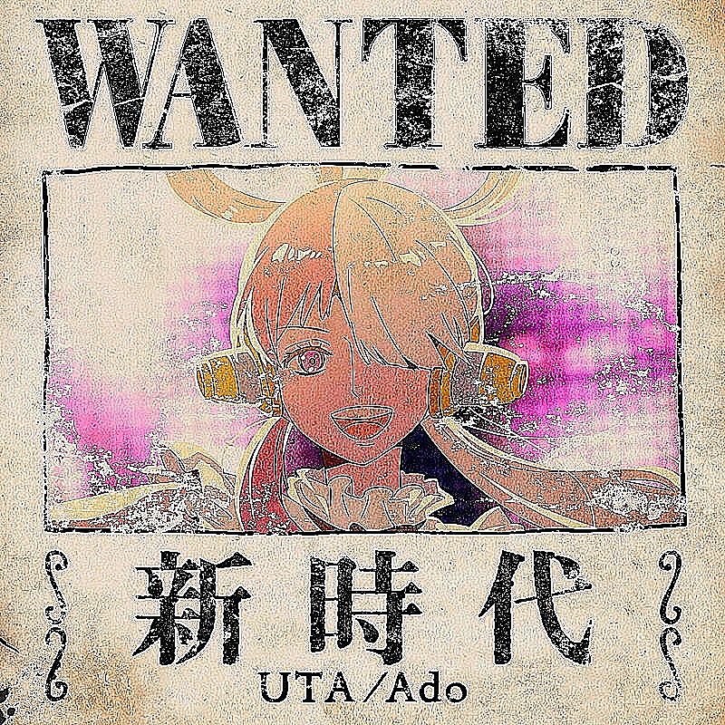 Ａｄｏ「【ビルボード HOT BUZZ SONG】Ado「新時代 (ウタ from ONE PIECE FILM RED)」が8週連続1位に」1枚目/1