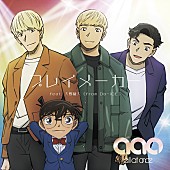 all at once「シングル『プレイメーカー feat.大野雄大（from Da-iCE）』＜名探偵コナン盤 初回生産限定（CD+描き下ろしアニメ絵柄ジャケット&amp;amp;グッズ）＞」3枚目/4