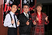 「草なぎ剛、香取慎吾との二人芝居は「人生の全てを懸けた舞台」　三谷幸喜「僕はお二人の大ファン」」1枚目/1