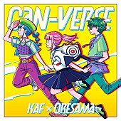 花譜「シングル「CAN-VERSE」」2枚目/4