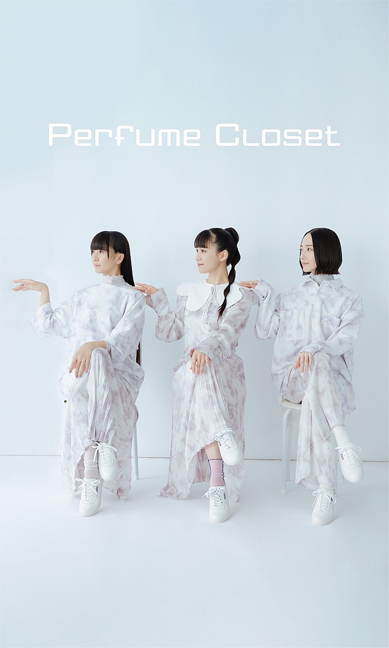 Perfumeのファッションプロジェクト「Perfume Closet」新ITEMのスニーカー、10/7より販売スタート