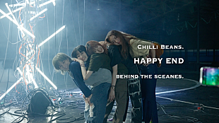 「Chilli Beans.、「HAPPY END」MVのBehind the scenes公開」