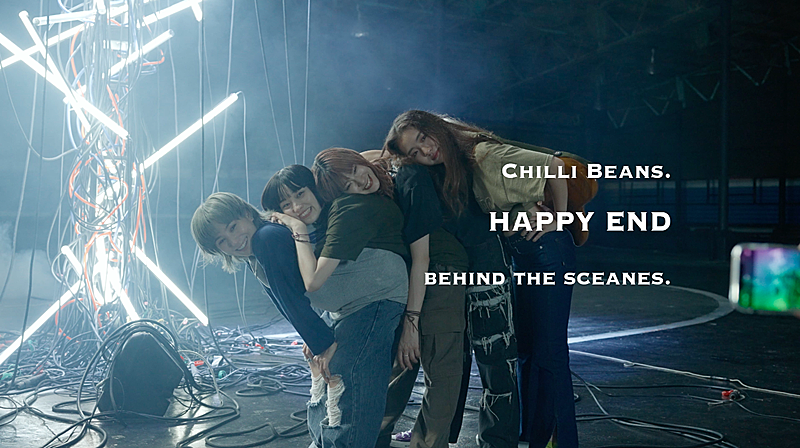 Chilli Beans.「Chilli Beans.、「HAPPY END」MVのBehind the scenes公開」1枚目/1