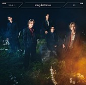 King &amp; Prince「King &amp;amp; Prince、11thシングル『ツキヨミ / 彩り』のジャケット写真＆収録内容を一挙公開」1枚目/4