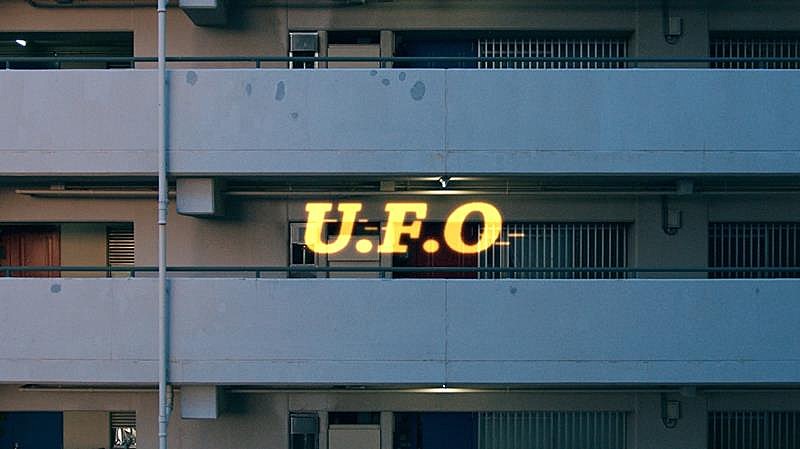 春野、最新曲「U.F.O」MV公開