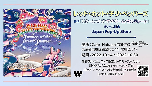 レッド・ホット・チリ・ペッパーズ「レッド・ホット・チリ・ペッパーズ「Red Hot Chili Peppers Japan Pop-Up Store」」2枚目/5