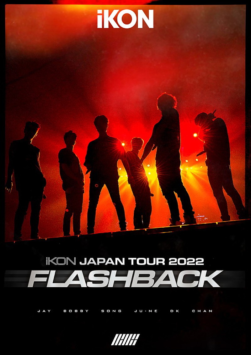 ｉＫＯＮ「	iKON LIVE DVD＆Blu-ray『iKON JAPAN TOUR 2022 [FLASHBACK]』通常盤」3枚目/4