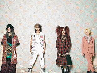 「DEZERT、“グロかわ”がテーマの「モンテーニュの黒い朝食」MVを公開」